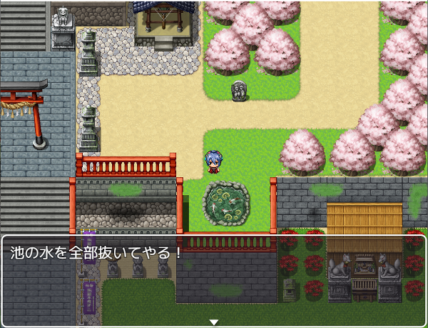 RPGツクールMV公式素材集NO.1-3【和・黄昏】で差分イベントを作って遊んでみた‐テストプレイ池ノ水1