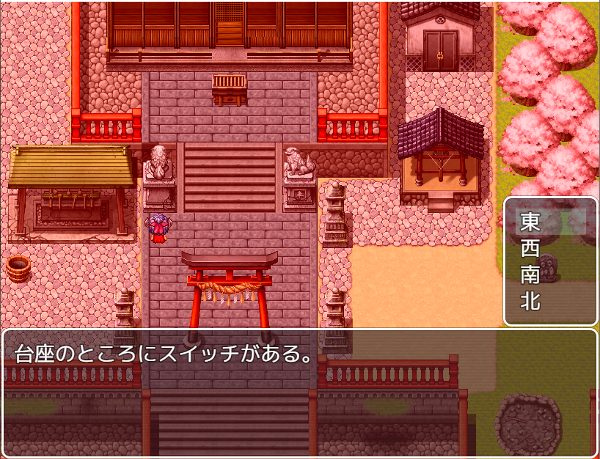 RPGツクールMV公式素材集NO.1-3【和・黄昏】で差分イベントを作って遊んでみた‐テストプレイ狛犬